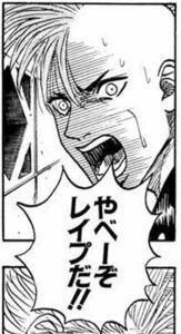 やべーぞハイプだ!!